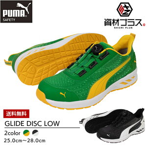 PUMA v[} SC ƌC yOCh fBXN [zO[ ubN 64.408.0 / 64.409.0