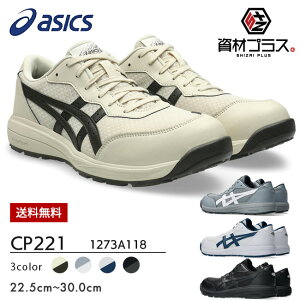 �y���������z�A�V�b�N�X ���S�C ��ƌC �E�B���W���u CP221 1273A118 | WINJOB ���[�N�V���[�Y �y�� �ʋC�� �N�b�V������ �ϖ� �ϊ� �Ռ��z�� �����Y �ܐ�ی� �����ԍ�� ���O��� ���[�J�b�g 