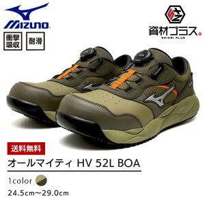 �y��s�\���t���z�~�Y�m mizuno ���S�C ��ƌC �yF1GA2691�z �I�[���}�C�e�B HV 52L BOA �_�C���� ���[�J�b�g | ���� ���胂�f�� ���ʌ��� �y�� �N�b�V������ ��v �^�t JSAA A�퍇�i�i ���������� 