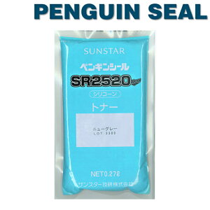 TX^[Z yMV[ SR2520 NEW p ʃgi[