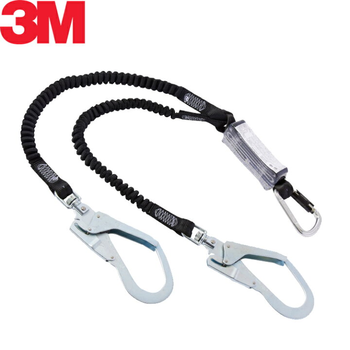 楽天市場】3M 伸縮式 ランヤード 【Type1 ツイン 130kg対応】 スイベル 