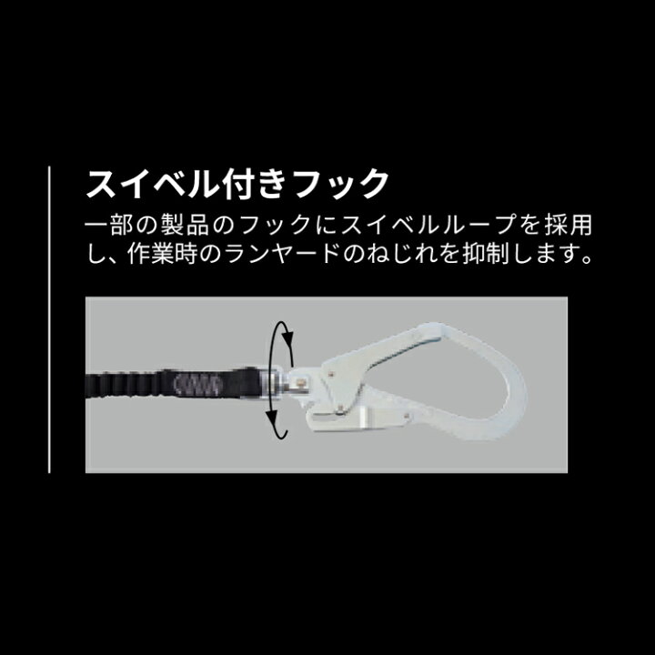 楽天市場】3M 伸縮式 ランヤード 【Type1 ツイン 130kg対応】 スイベル 