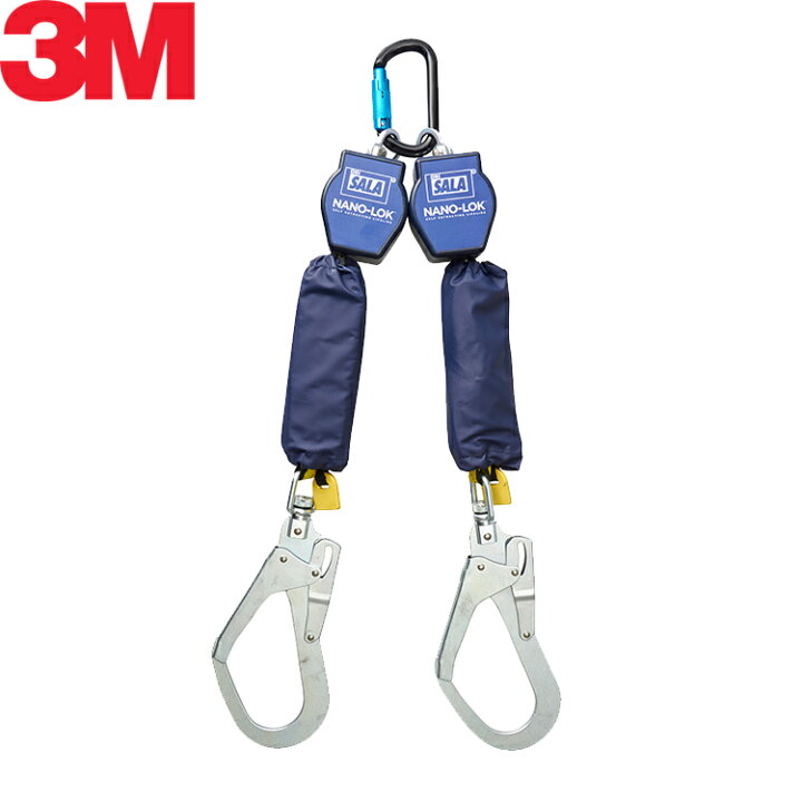 楽天市場】3M ランヤード 【type2 ツイン】 DBI-サラ Nano-lok 