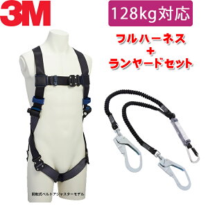 y130kg Ή [h Zbgiz[VKiK] 3M tn[lX yDBI-T GO]tBbg Cgz ]xgAWX^[f + 3M DBI-T EZ-Stop Lk[h ^Cv1 cC 1246