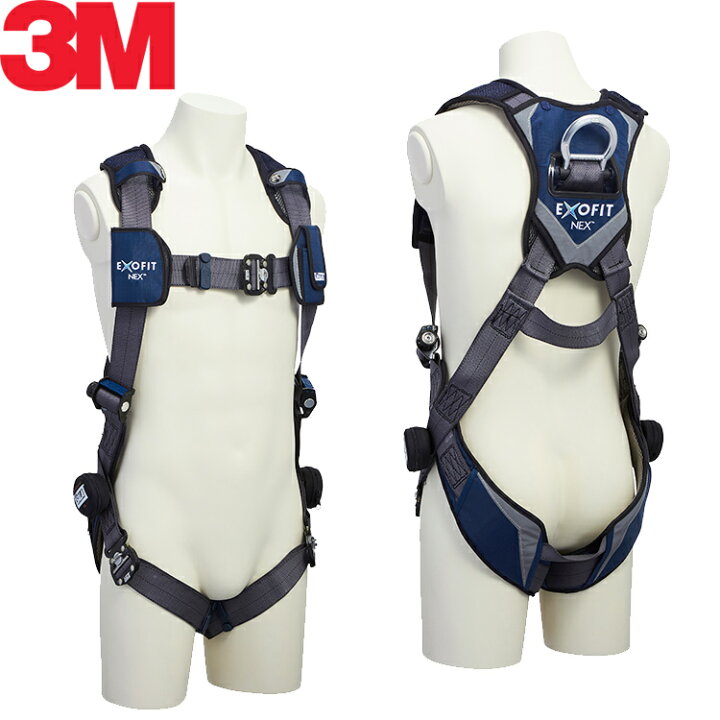 楽天市場】3M フルハーネス 【DBI-サラ エグゾフィット ネックス 