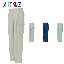 AZ-234 アイトス カーゴパンツ（2タック） ｜ 作業着 作業服 オフィス ユニフォーム メンズ レディース