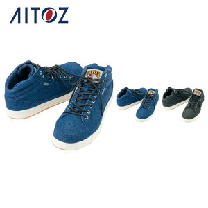 ���S�C ��ƌC �^���e�b�N�X TULTEX AZ-51644 �A�C�g�X �Z�[�t�e�B�V���[�Y�i�~�h���J�b�g�j �b ��ƌC �����Y ���f�B�[�X ���S �u�[�c �V���[�Y �C ���� ��Ɨp ��� ���[�N�u�[�c ���[�N�V���[