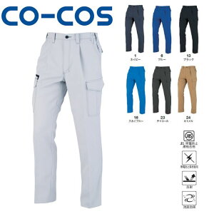 R[RX A-8076 ^bNJ[Spc(eV[O) JIS ѓdh~  L b ƒ ƕ ^A z ̔  ItBX jtH[ Y fB[X J[Spc ^bN t