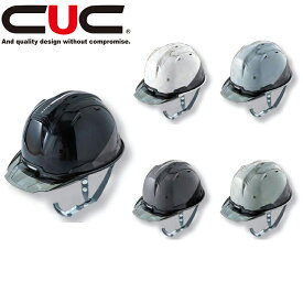 中国産業（CUC）リフレクションスケルトンバイザーヘルメットC1 型【0380】| 工事 工事用 現場用 現場 DIY 高輝度 反射 作業 仕事 作業用 通気 ベンチレーション 防災 おしゃれ かっこいい