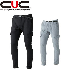 中国産業(CUC)Wニットスキニークライミングカーゴパンツ【8235】| メンズ パンツ ズボン ワークパンツ かっこいい おしゃれ ユニフォーム