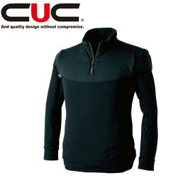 中国産業（CUC）d-HEAT インナーロングスリーブ【8861】| メンズ インナー 長袖 かっこいい オシャレ 保温 秋 冬