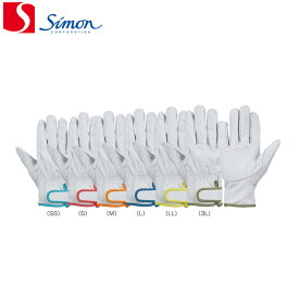 作業用手袋 牛本革 シモン simon CG-718 10双セット