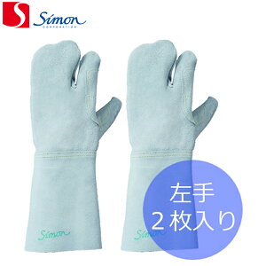 作業用手袋 牛床革 シモン simon CS-131 10双セット
