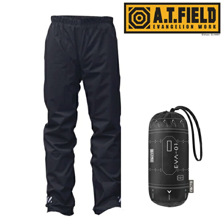 楽天市場 エヴァンゲリオン コラボ レインパンツ Atf 01p A T Field レインスーツ レインウェア ジャケット エヴァ 雨具 メンズ レディース 登山 透湿 アウトドア 軽量 長袖 ムレない ムレにくい 梅雨 雨 自転車 バイク 着心地 カジュアル おしゃれ 収納 バッグ