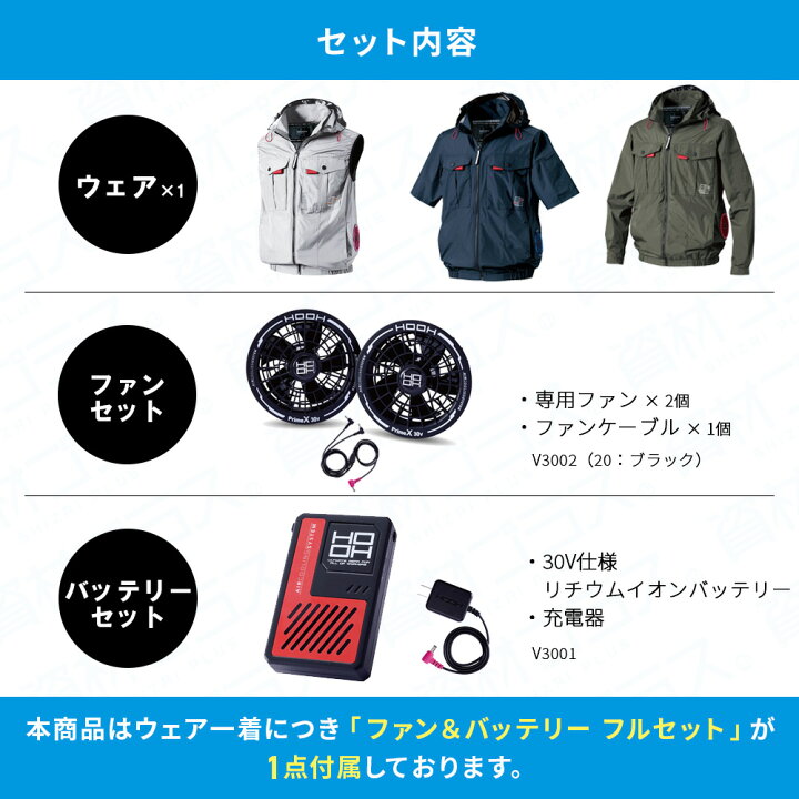 楽天市場】【2026年 30V 専用バッテリー＆ファン付き】鳳凰 HOOH 村上 