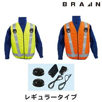 楽天市場】ブレイン 空調 服の通販
