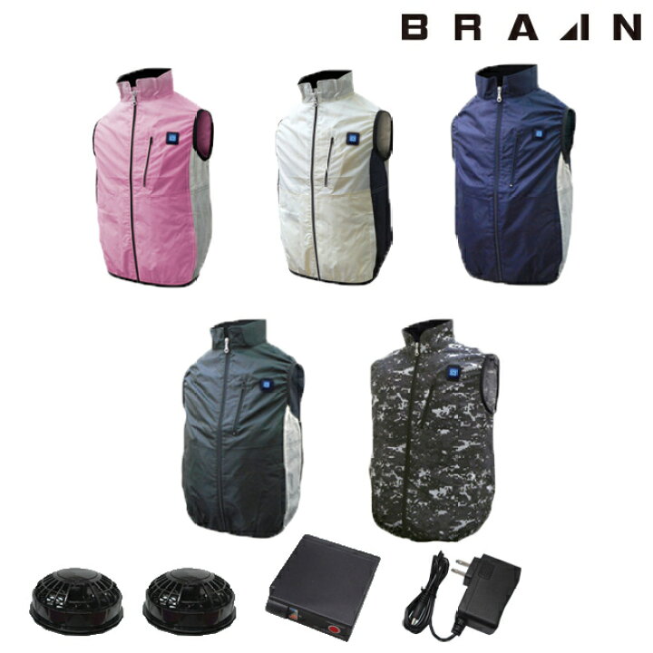 楽天市場】BRAIN ブレイン 胸スイッチ7.4V 空調ベスト ハーネス対応 