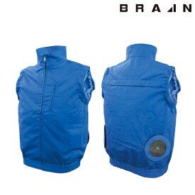 BRAIN ブレイン 防炎空調ベスト 服のみ BR-2330 | ファン付きウエア メンズ レディース 涼しい 夏 夏用 熱中症対策 暑さ対策