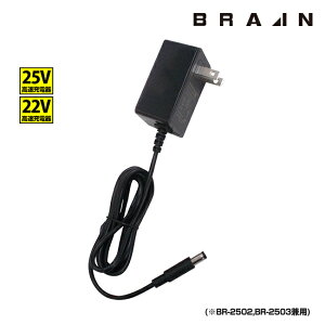 BRAIN uC 25V22Vʋ}[d BR-2508 |  N[  ₽ foCX IvV p[c p ƒ  Ə ď M  ΍ MǑ΍ p