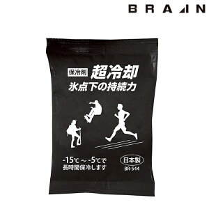 BRAIN uC pۗ200g BR-544