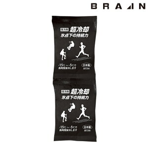 BRAIN uC pۗ50g×2A BR-545 |  N[  ₽ u Ђ ACX ƒ  Ə ď M  ΍ MǑ΍ p