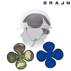 BRAIN uC ܑupbh N[o[ BR-562 |   ėp MǑ΍ ΍