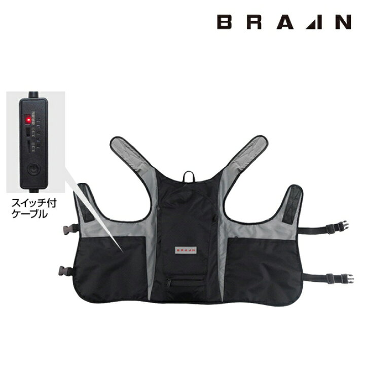 楽天市場】BRAIN ブレイン 水冷式ベスト セット レギュラーサイズ BR  