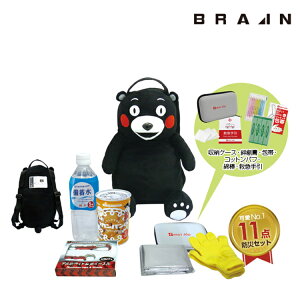 yBR-923zBRAIN ܃ʂ݃bNh6_Zbg(e11_) | qǂ qǂp LbY 킢 v[g h ЊQ  펞 ΍ ~ 䕗 nk \ ЊQp ΍  ObY