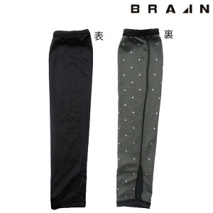 BRAIN uC N[hbgA[Jo[ BR-CP3 |   ėp MǑ΍ ΍ fB[X AEghA ] Ăh~ Ro AEghA