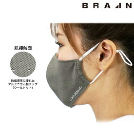 BRAIN ブレイン クールドットマスク BR-CP5 | 涼しい 夏 夏用 熱中症対策 暑さ対策 ひんやり