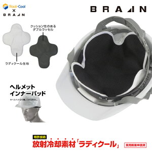 BRAIN uC fBN[ ˗p wbg Ci[pbh BRA-60002