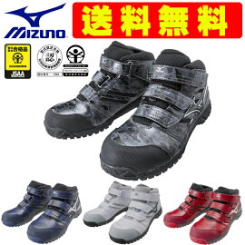 ミズノ(mizuno)作業靴安全靴オールマイティc1ga160024ブルー×シルバー×ネイビー