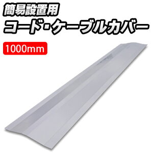 XeX ȈՌ^ R[h P[u Jo[ 1000mmb p H vg Hƃvg 쏊  Ə  Y H[ q X [NVbv Ə ʘH C R[X m 