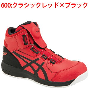 �y���������z�A�V�b�N�X ���S�C ���f�� �E�B���W���u BOA CP304 1271A030 | ���S �u�[�c �V���[�Y �C ���� ��Ɨp ��� �h�o ������� ���������� �_�C������ �{�A �J�W���A�� �ʋC�� �y�� ������