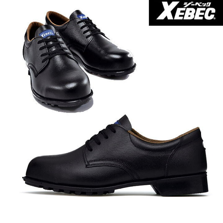 楽天市場】XEBEC ジーベック 安全靴 85025 ｜ ブーツ シューズ 靴 現場 