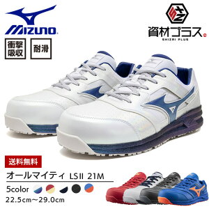 yz ~Ym mizuno SC ƌC ALMIGHTY LS2 11L yF1GA2100z | C u[c V[Y  X^bt  iY fB[X  JWA  y  q R y 