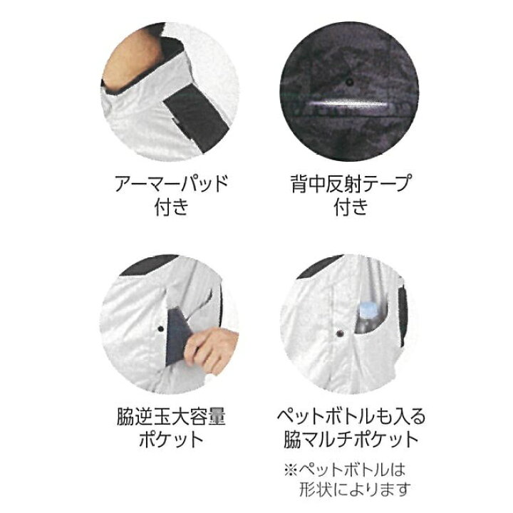 空調服 ベスト Co Cos G 5519 おしゃれ かっこいい コーコス メンズ レディース 服のみ 風神服 21新入荷 風神服 空調服 ベスト Co Cos G 5519 おしゃれ かっこいい コーコス メンズ レディース 服のみ 風神服 21新入荷 風神服