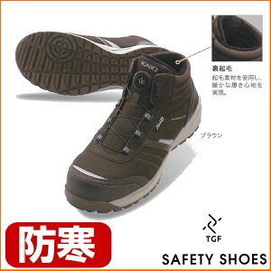 バイク 安全靴の人気商品 通販 価格比較 価格 Com