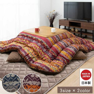 zc Y ` y Ȃ߂炩 tl 205×285cm | ~   g  g[