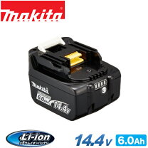 マキタ BL1460B 純正 バッテリー 雪マーク無し 充電回数141回【市川 