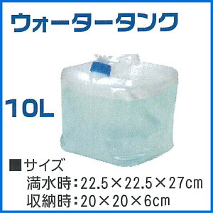 EH[^[^N 10Li܂肽ݎj | h ЊQ  펞 ΍ ~ 䕗 nk \ ЊQp ΍  ObY p