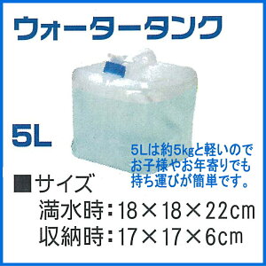 EH[^[^N 5Li܂肽ݎj | h ЊQ  펞 ΍ ~ 䕗 nk \ ЊQp ΍  ObY p