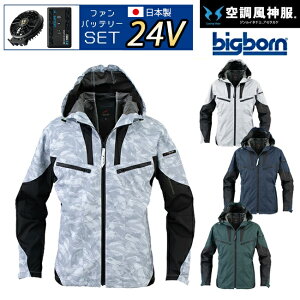 �y2026�N 24V ���{���o�b�e���[���t�@���t���z�r�b�O�{�[�� bigborn �󒲕��_�� EBA5017A �t�[�h�t�� ���� �W���P�b�g | �� ���_�� �T���G�X SUN-S |�t�@�� �N�[�� ������ �� �M���� �ҏ� �΍� �ėp 