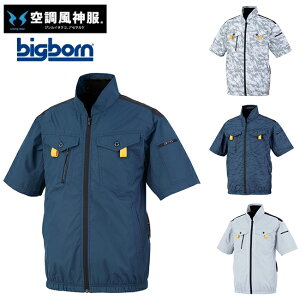 �r�b�O�{�[�� bigborn �󒲕��_�� �yEBA5118�z�t���n�[�l�X�Ή� �����W���P�b�g | �� �N�[�� SUN-S �� �󒲕��_�� ���_�� ������ �₽�� �u�� �Ђ��� �A�C�X �E�F�A �⊴�E�F�A ��p ��ƒ� ��