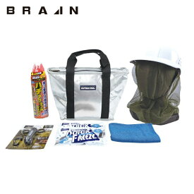 ブレイン BRAIN 【BR-0008】ハチ対策キット | 夏 防虫 虫よけ ネット 農業 農作業 ガーデニング 庭 ハチ 蜂 蜂退治 ハチの巣 ハチの巣駆除 駆除 応急手当 スプレー 虫除けスプレー 防虫ネット クールタオル