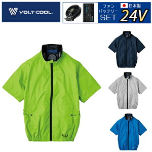 �y2026�N 24V ���{���o�b�e���[���t�@���t���z�R�[�R�X CO-COS �yAE-4060�z �G�R�E�{���g�N�[�� �ՔM�����bVOLT COOL �T���G�X SUN-S �� ������ �N�[�� �� �E�F�A �� ��ƒ� �ď� ���� ��� �M���� ��