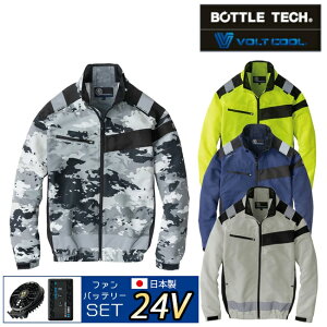 �y2026�N 24V ���{���o�b�e���[���t�@���t���z�󒲕��_�� �R�[�R�X �G�R �{���g�N�[�� �Z�[�t�e�B ���� �u���]���yAE-5561�z�bVOLT COOL �T���G�X SUN-S �� ������ �N�[�� �� �E�F�A �� ��ƒ� �ď�