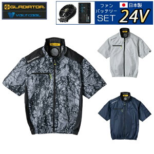 �y2026�N 24V ���{���o�b�e���[���t�@���t���z�R�[�R�X CO-COS �󒲃E�F�A �󒲕��_�� �yG-2030�z VOLTCOOL ���P�ՔM �����u���]�� (�y���`�F �l�b�N�z���_�[�t)