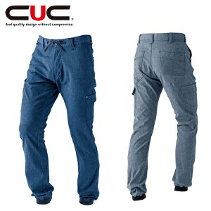 CUC HOP-SCOT fjVS WK[pc 9813