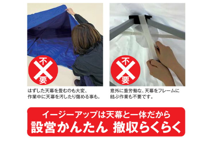楽天市場】イージーアップテント ビスタ 3.5×3.5m 6〜10人用 DMJ35 